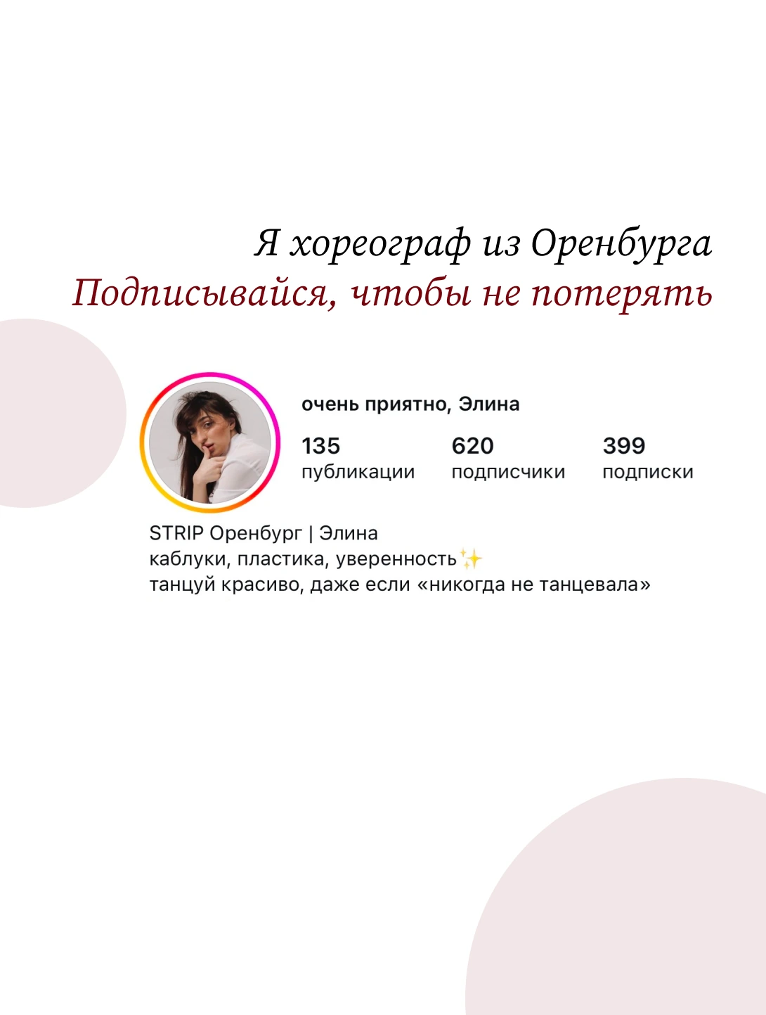 Обо мне, слайд 6 из 6