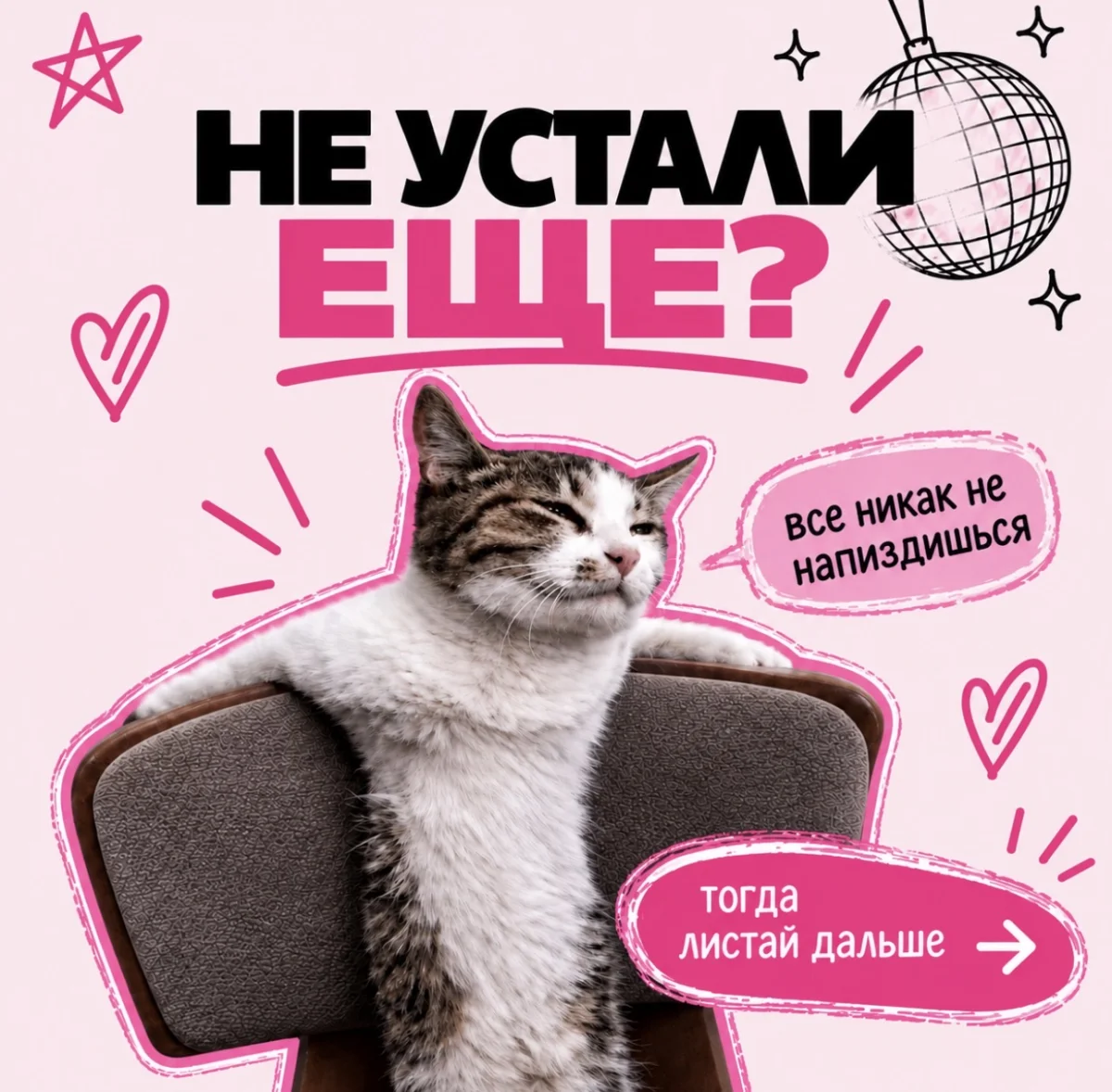 Как запоминать хореографию, слайд 5 из 8